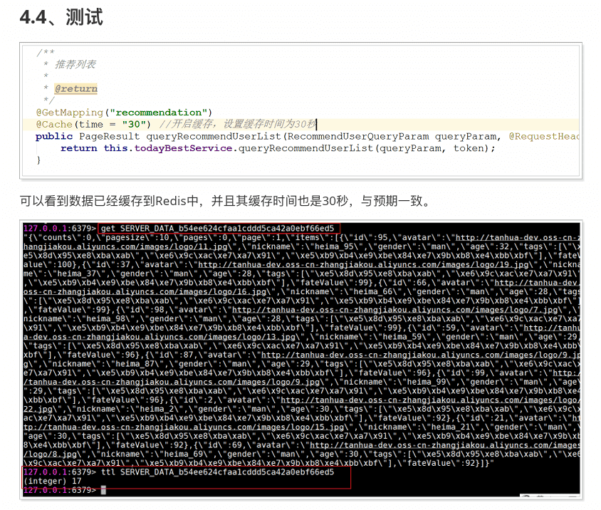 image-20201130202845964