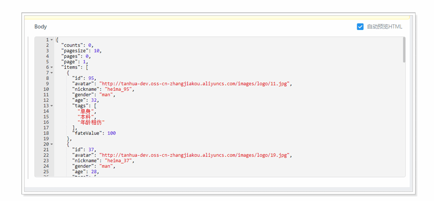 image-20201130190553650