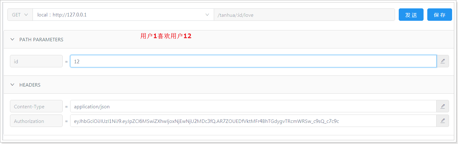 image-20210114165501156