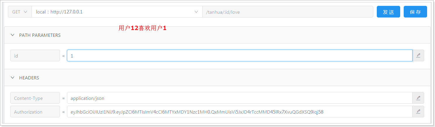 image-20210114165651535