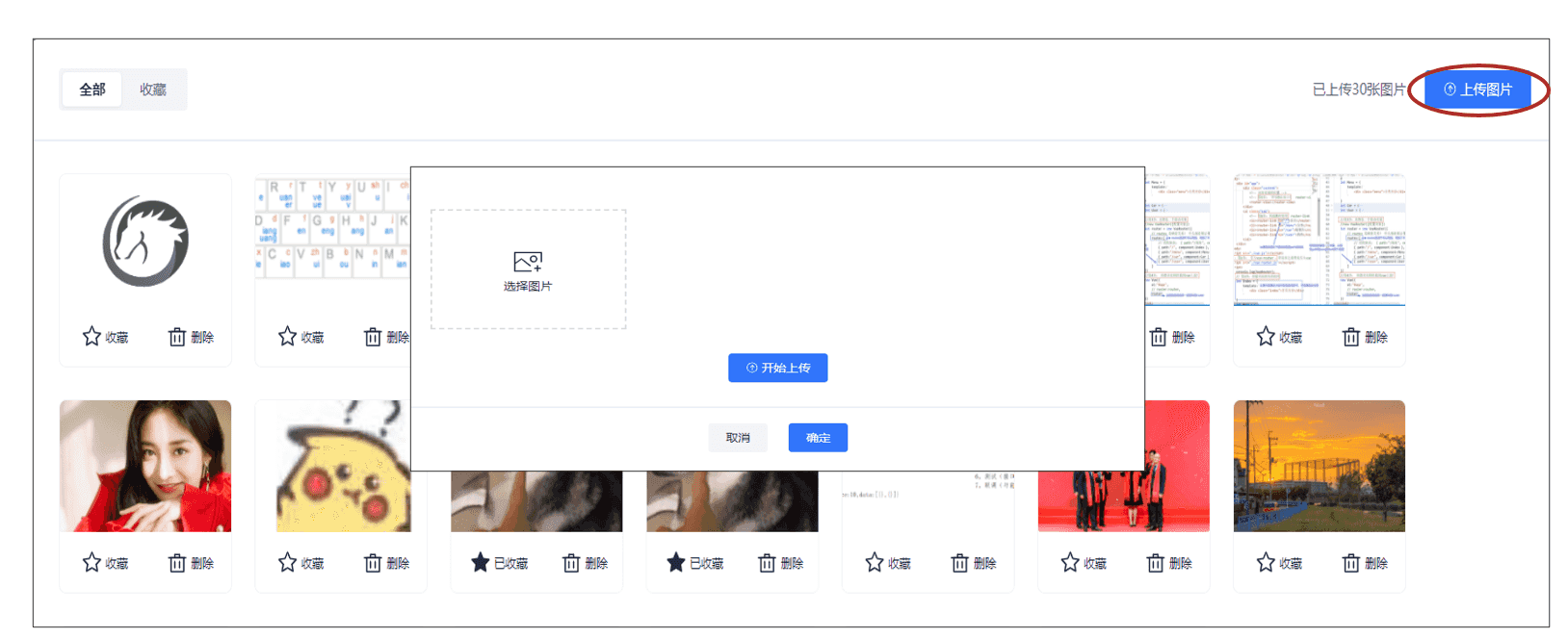 image-20210426144327206