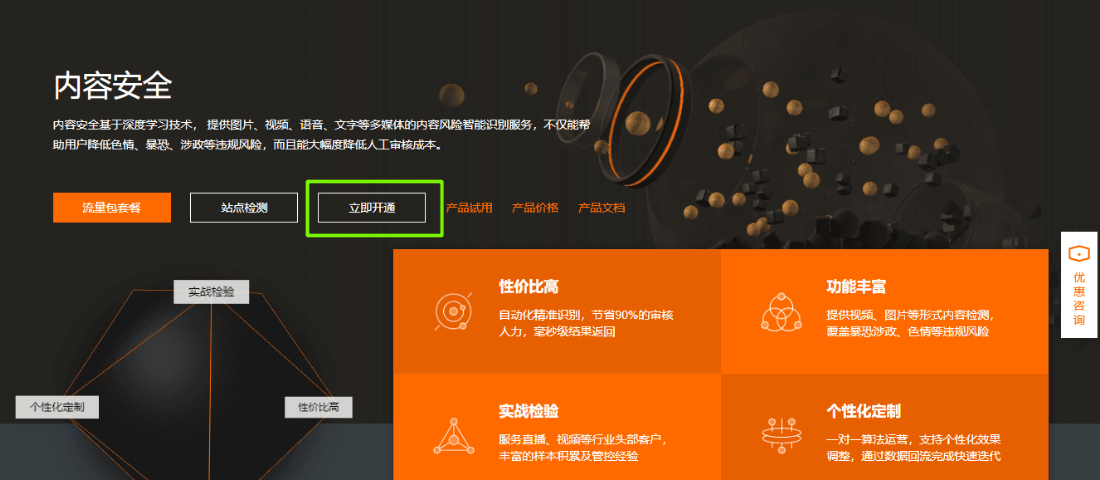 image-20210504213452171