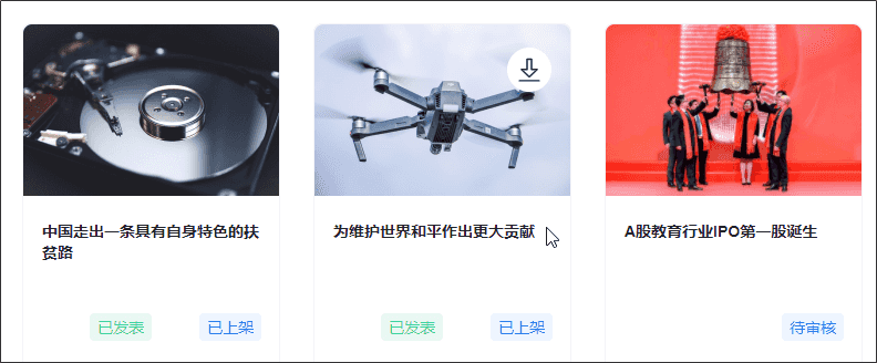 image-20210528111736003