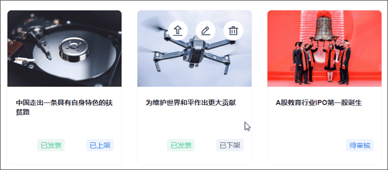 image-20210528111853271