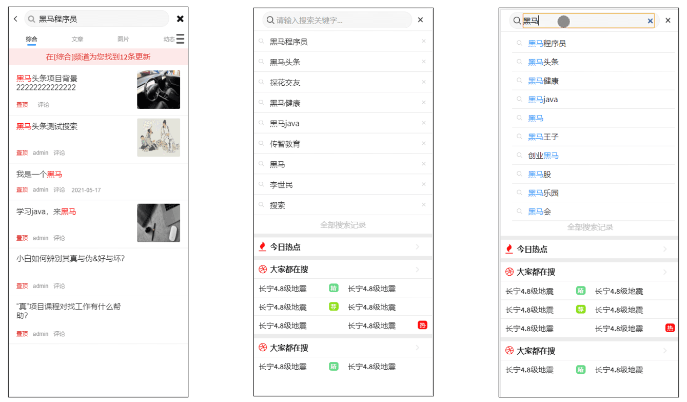 image-20210709140539138