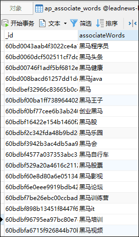 image-20210709160036983