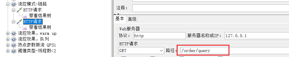 image-20210716105855951