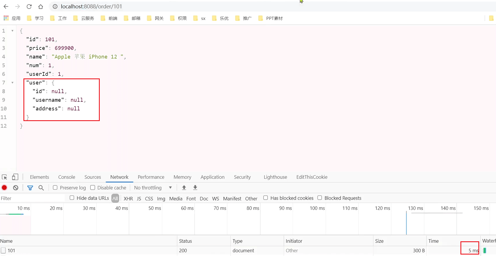 image-20210716150911004