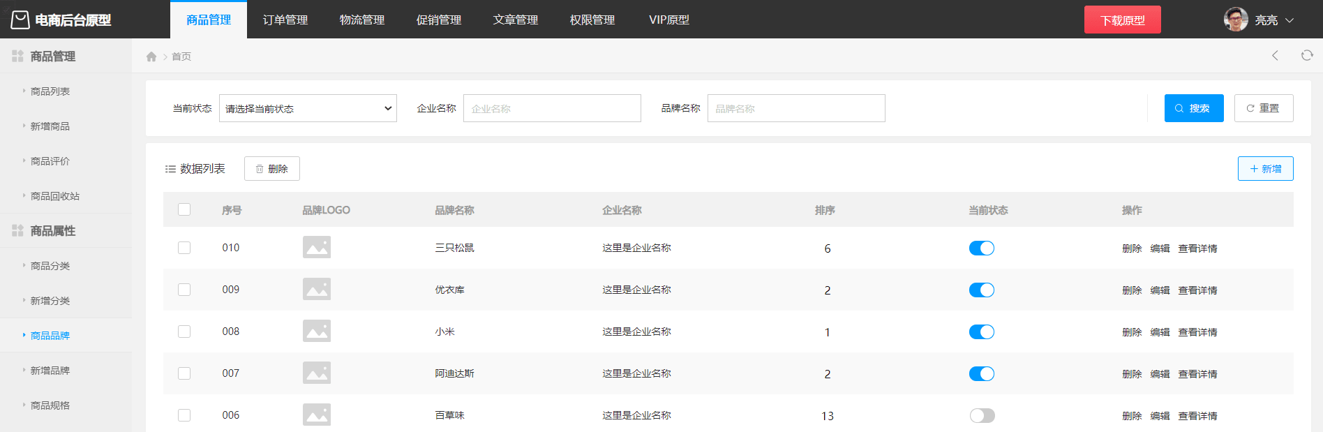 image-20210729111159534