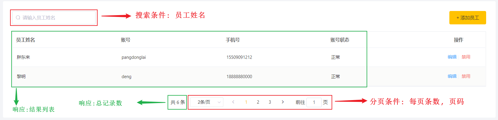 image-20210729134904625