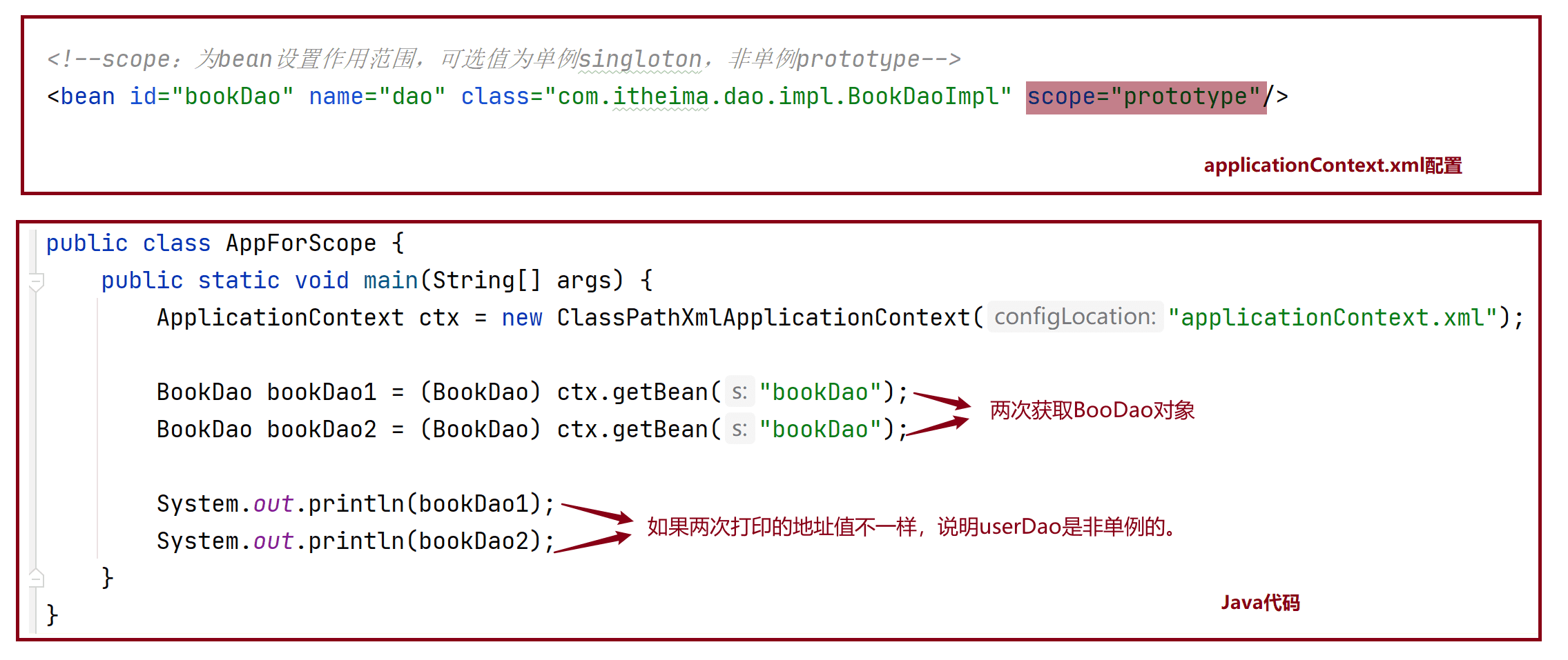 image-20210729192420048