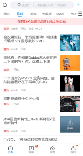 image-20210729224950851