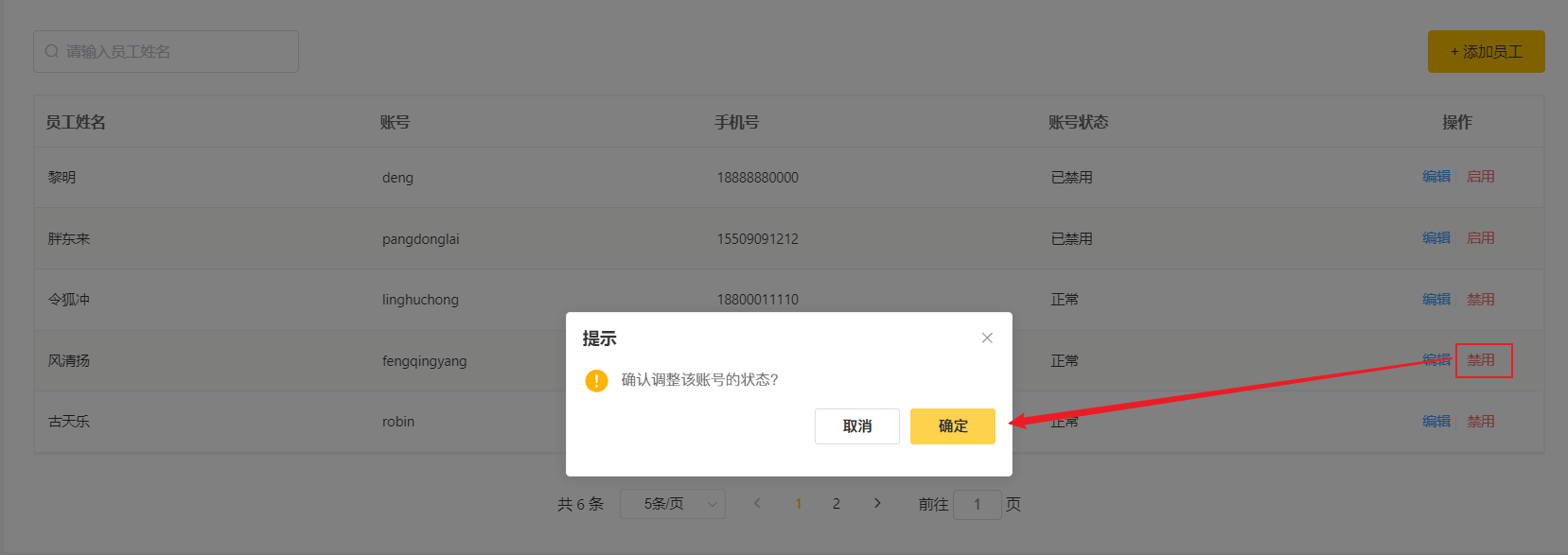 image-20210730123213103