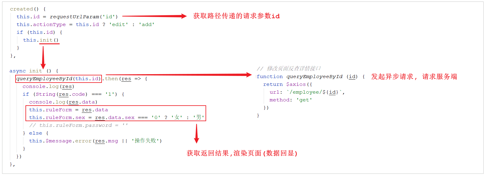 image-20210730230005437