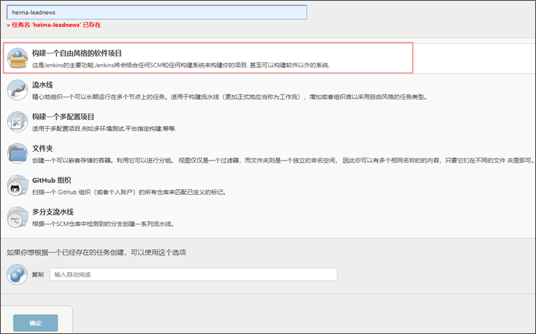 image-20210802004744531