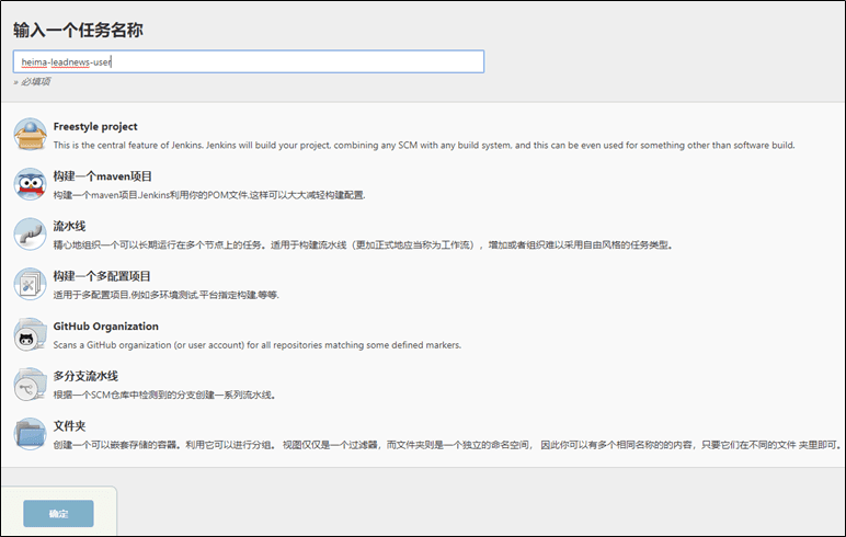 image-20210802004942366