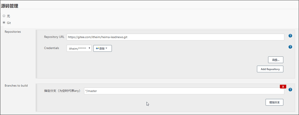 image-20210802005000376