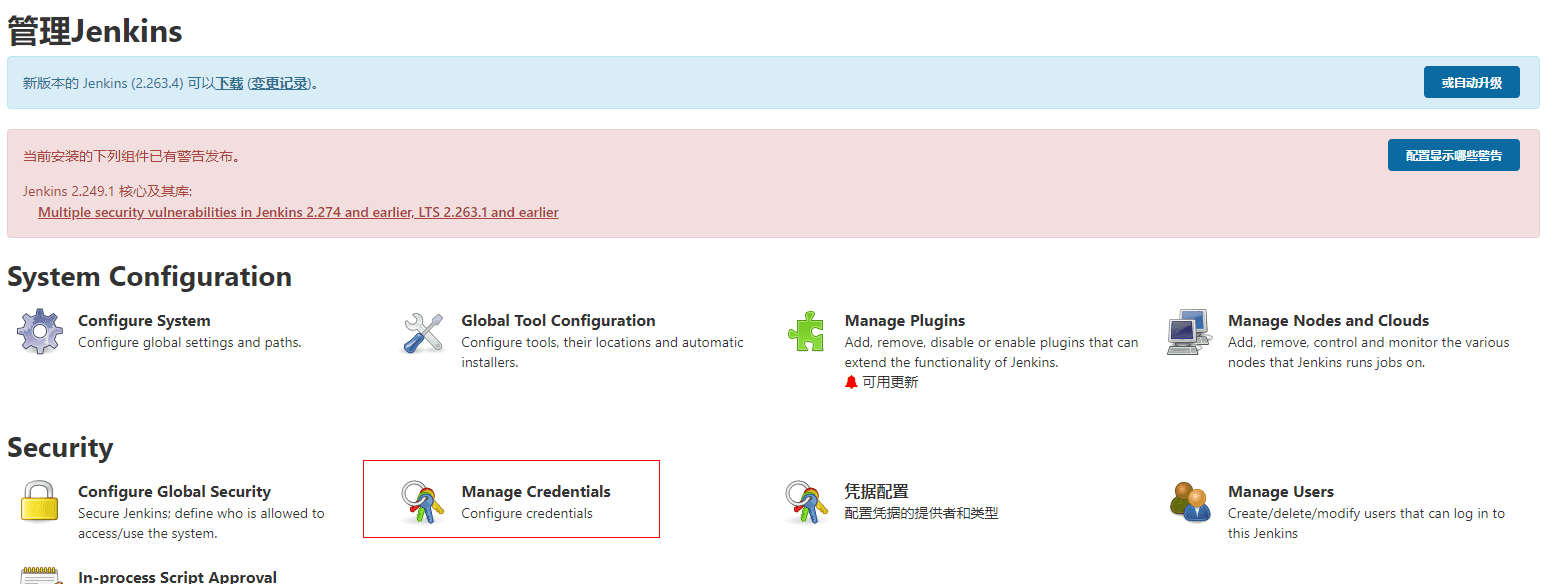 image-20210802010324224