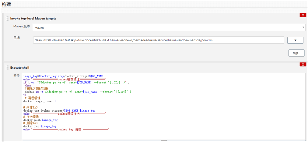image-20210802010720937