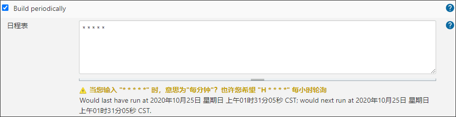 image-20210802011245118