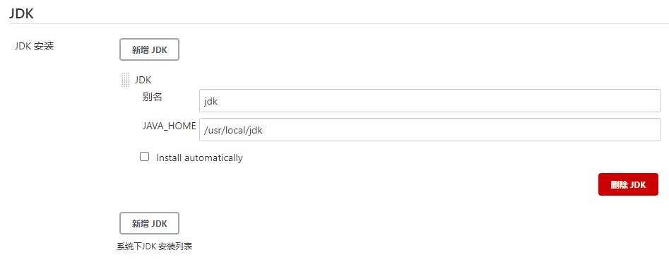 image-20210802012010244