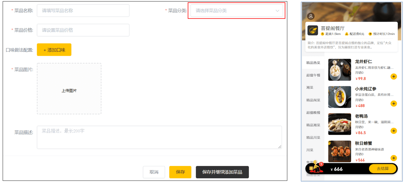 image-20210803234122966