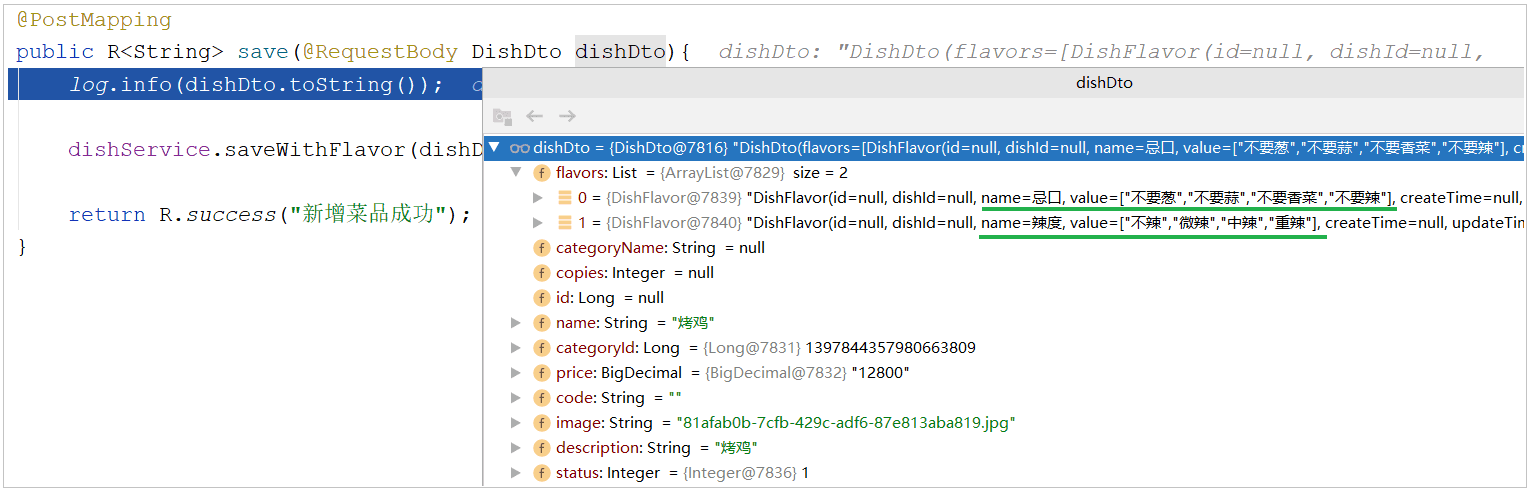 image-20210804175034622