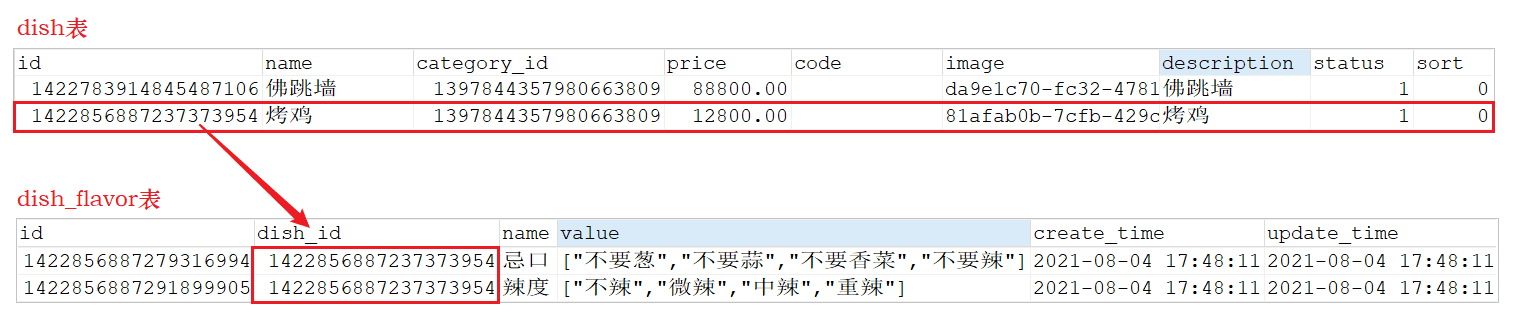 image-20210804175658010