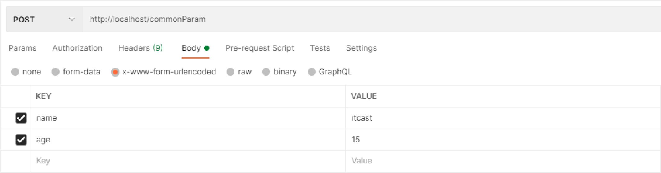 image-20210805103041922