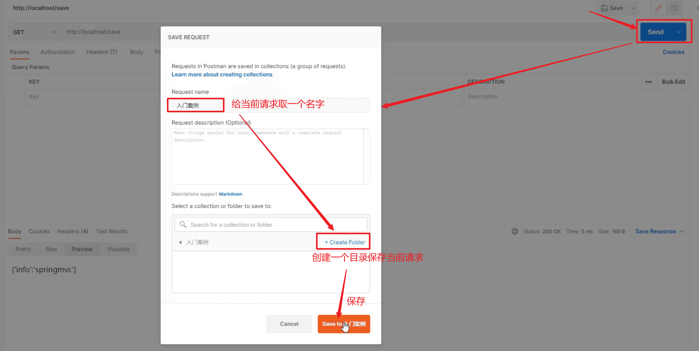 image-20210805150417692