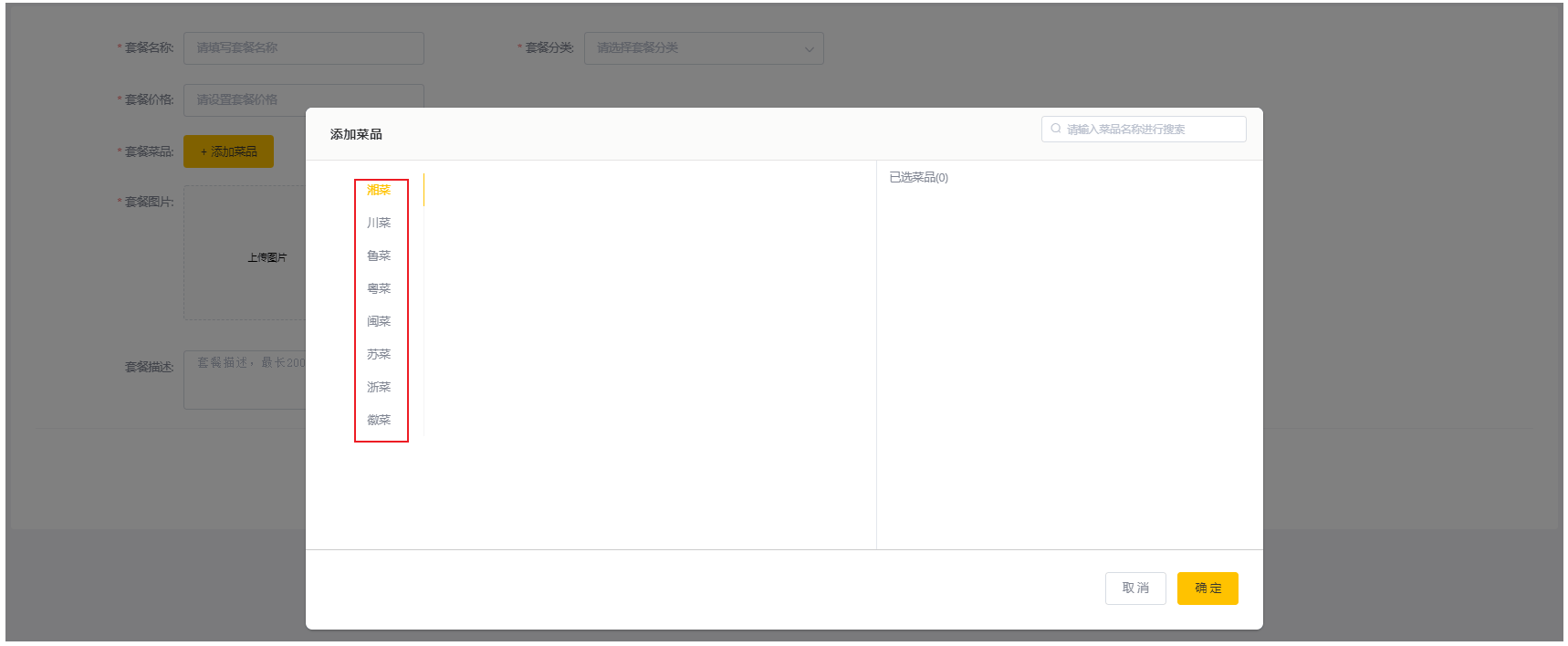 image-20210806003318531