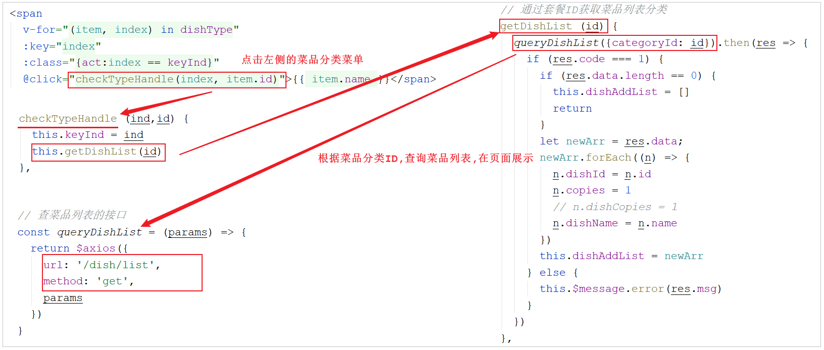 image-20210806004116496