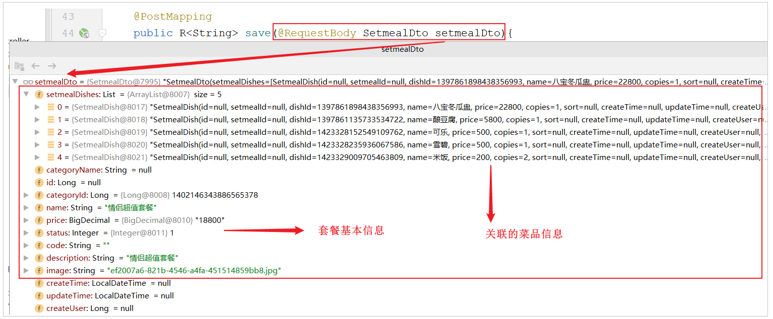image-20210806014508310