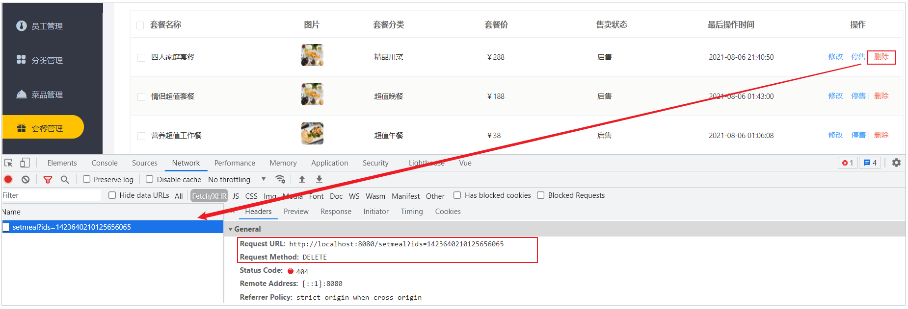 image-20210806215911878