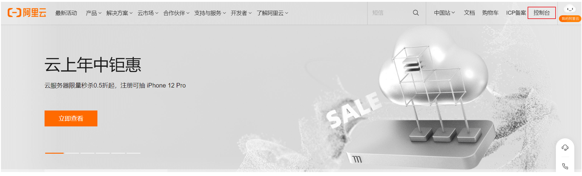 image-20210807075321250