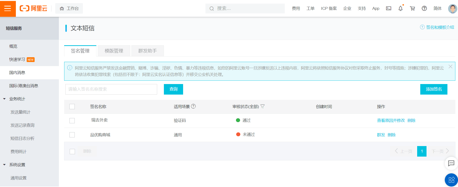 image-20210807080406104