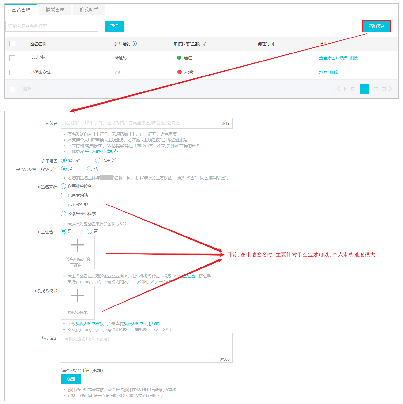 image-20210807081839908