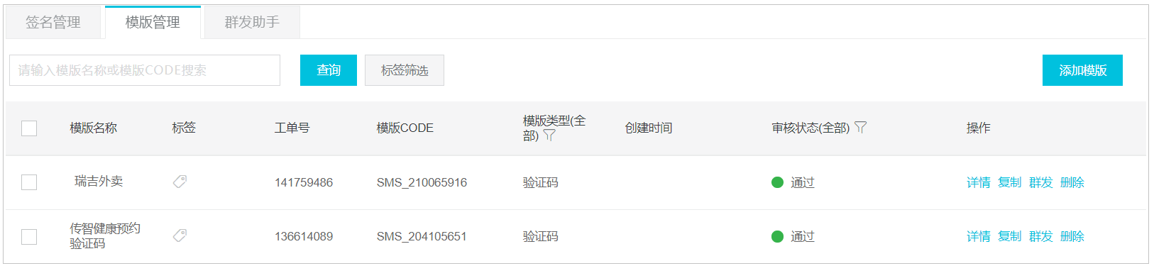 image-20210807082453655