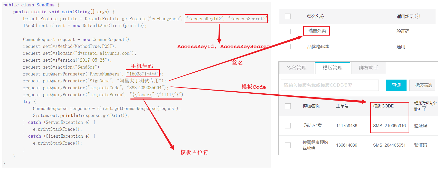 image-20210807193829131