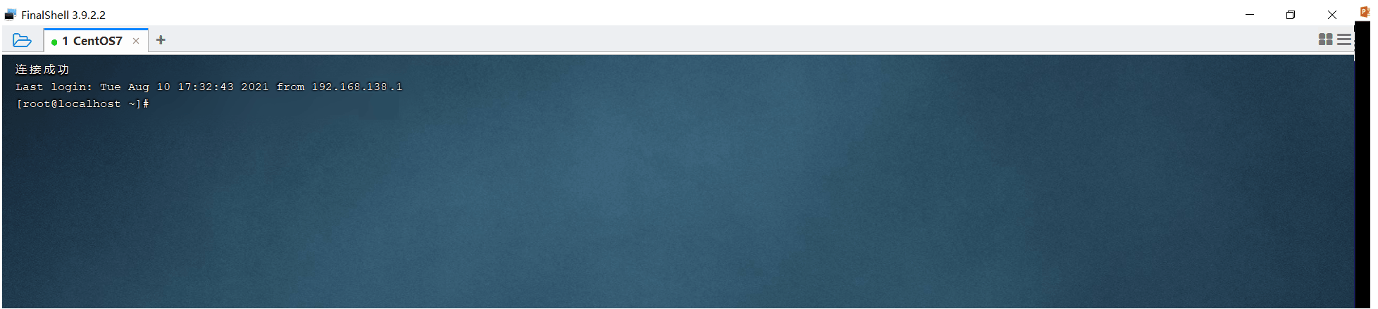 image-20210810173900140