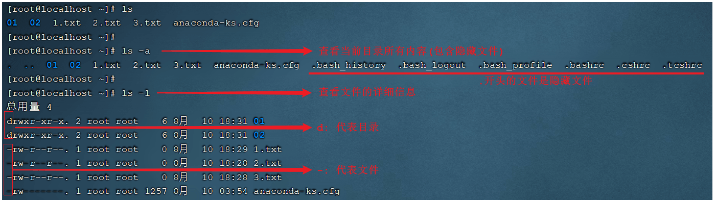 image-20210810193149925