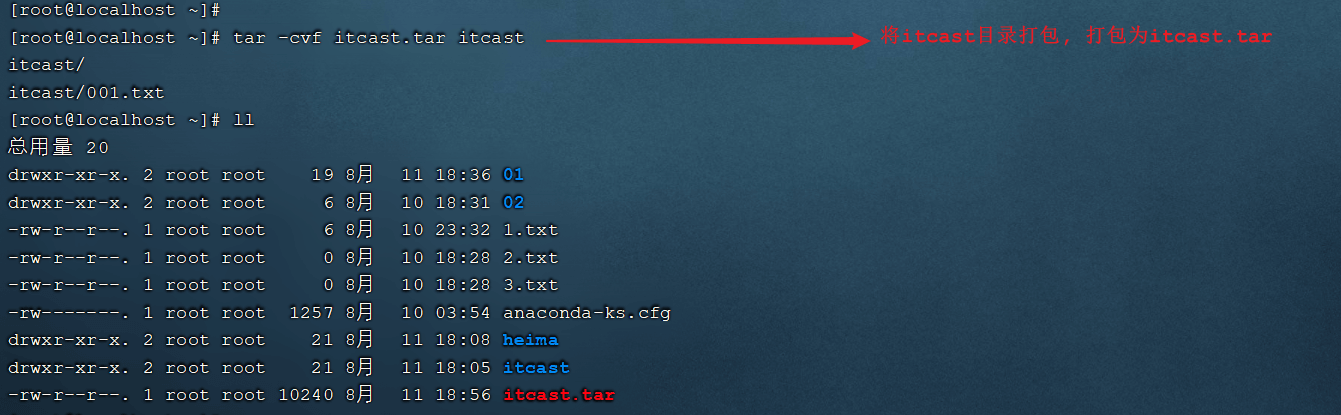 image-20210811185728541