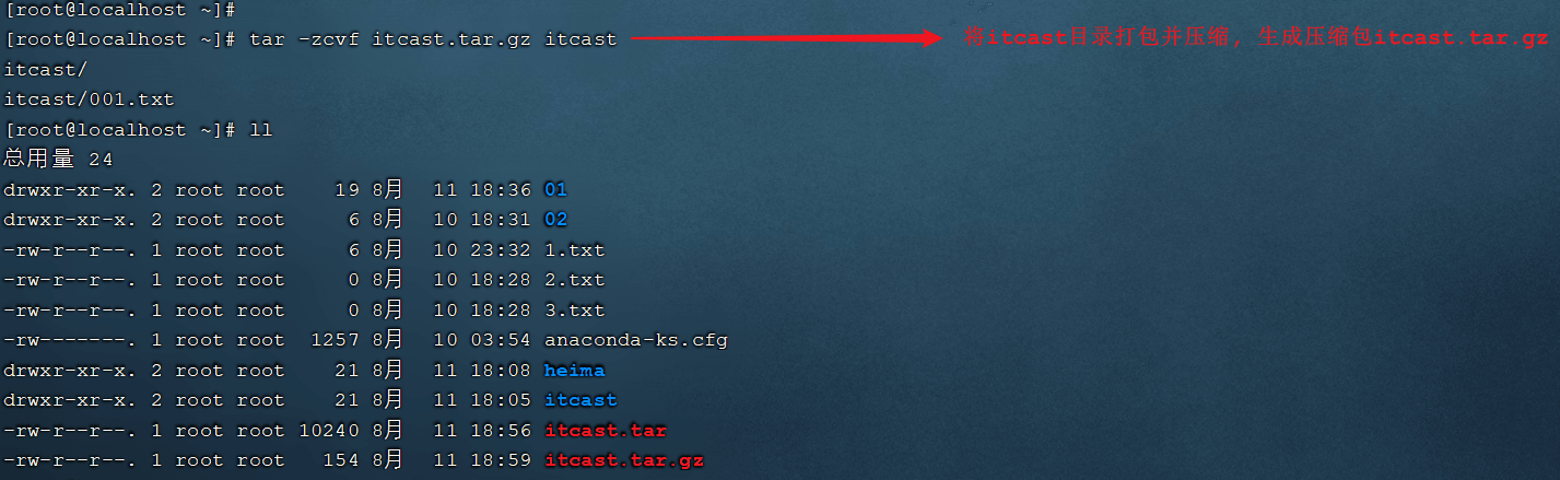 image-20210811190035256