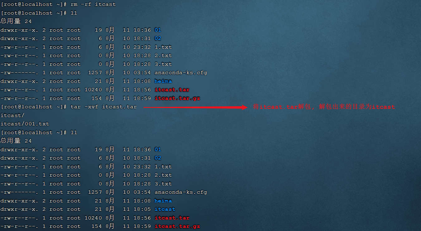 image-20210811190307630