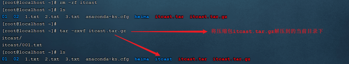 image-20210811190450820