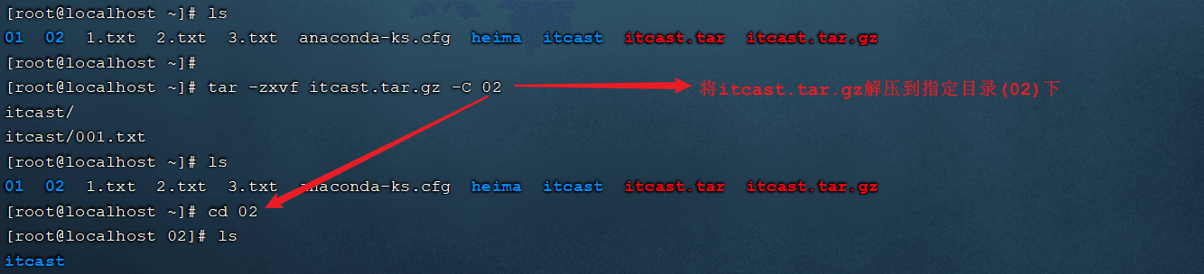 image-20210811190626414