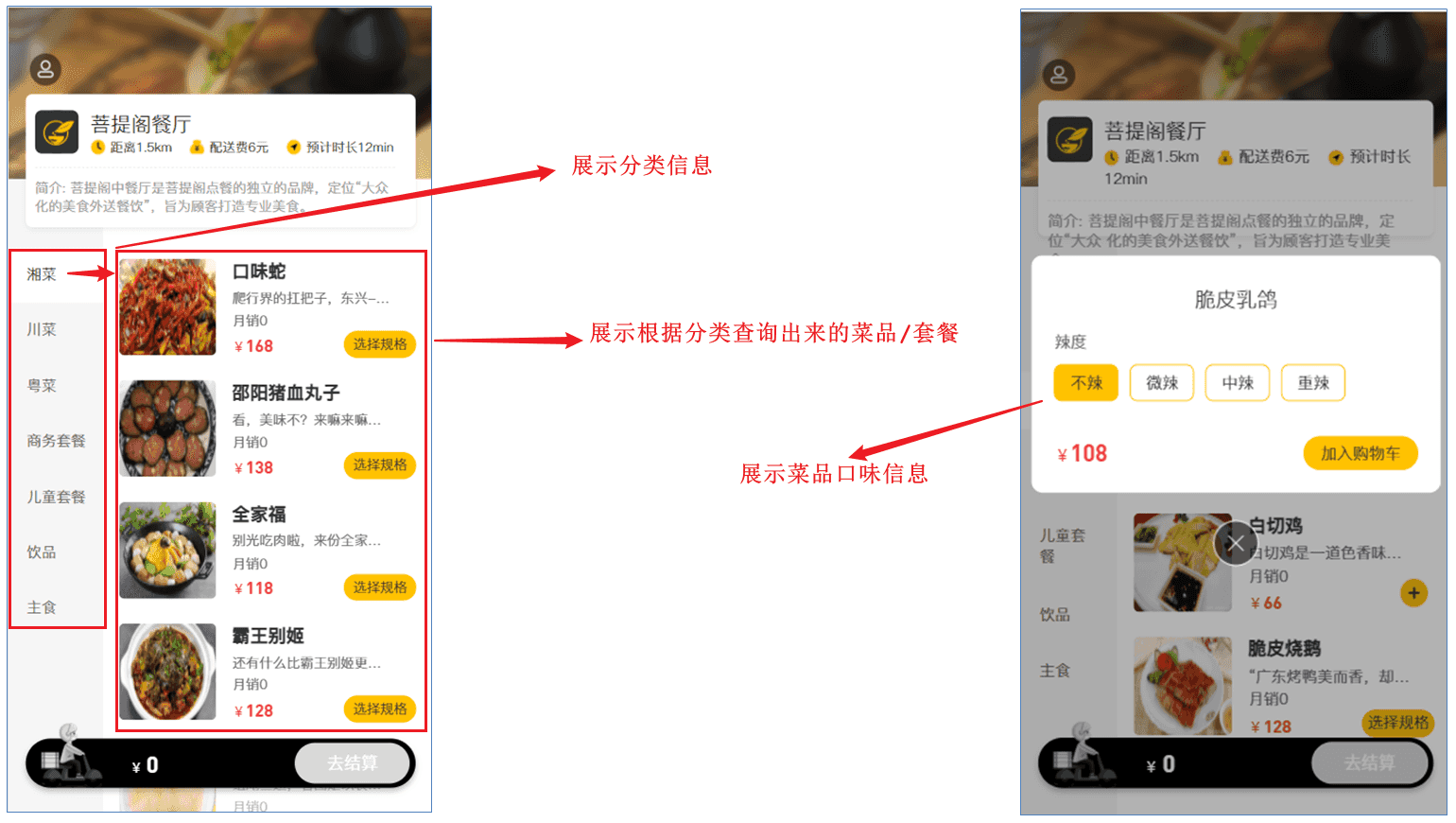 image-20210812210328249