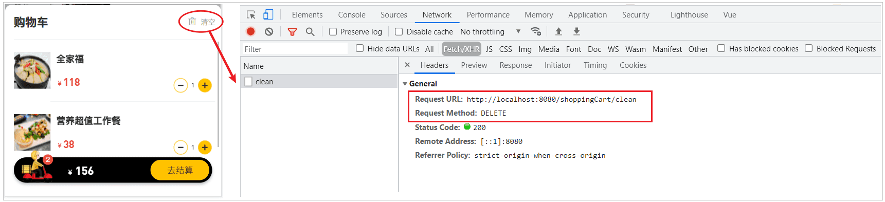 image-20210813192012994