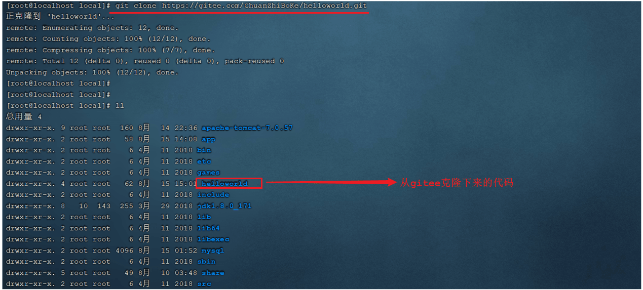 image-20210815150452988