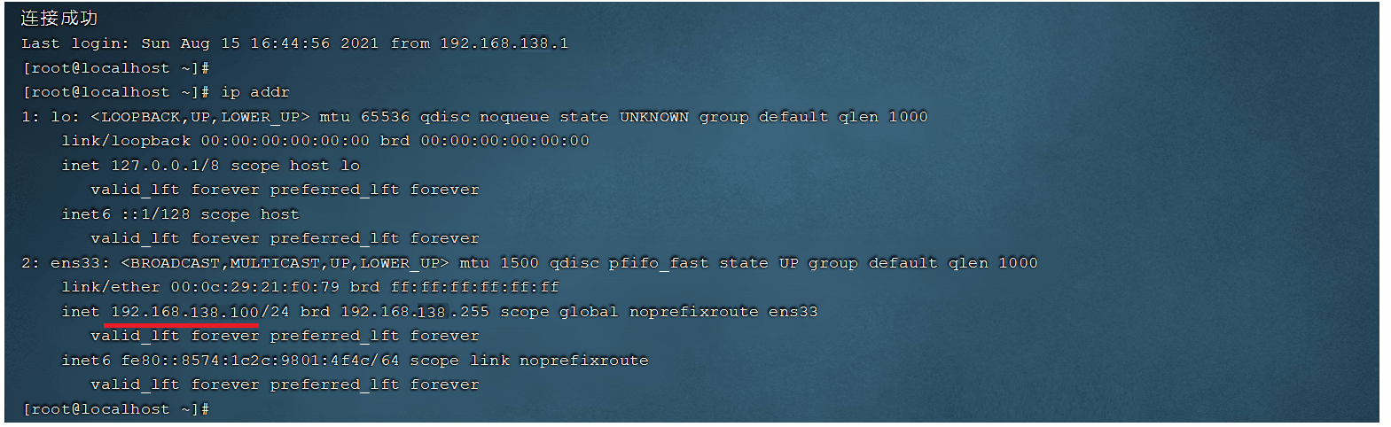 image-20210815172832108